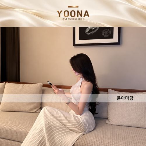 강남 텐카페 시스템