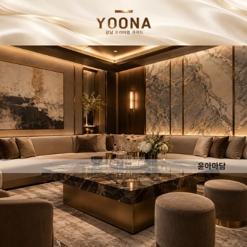 강남 일프로 인테리어